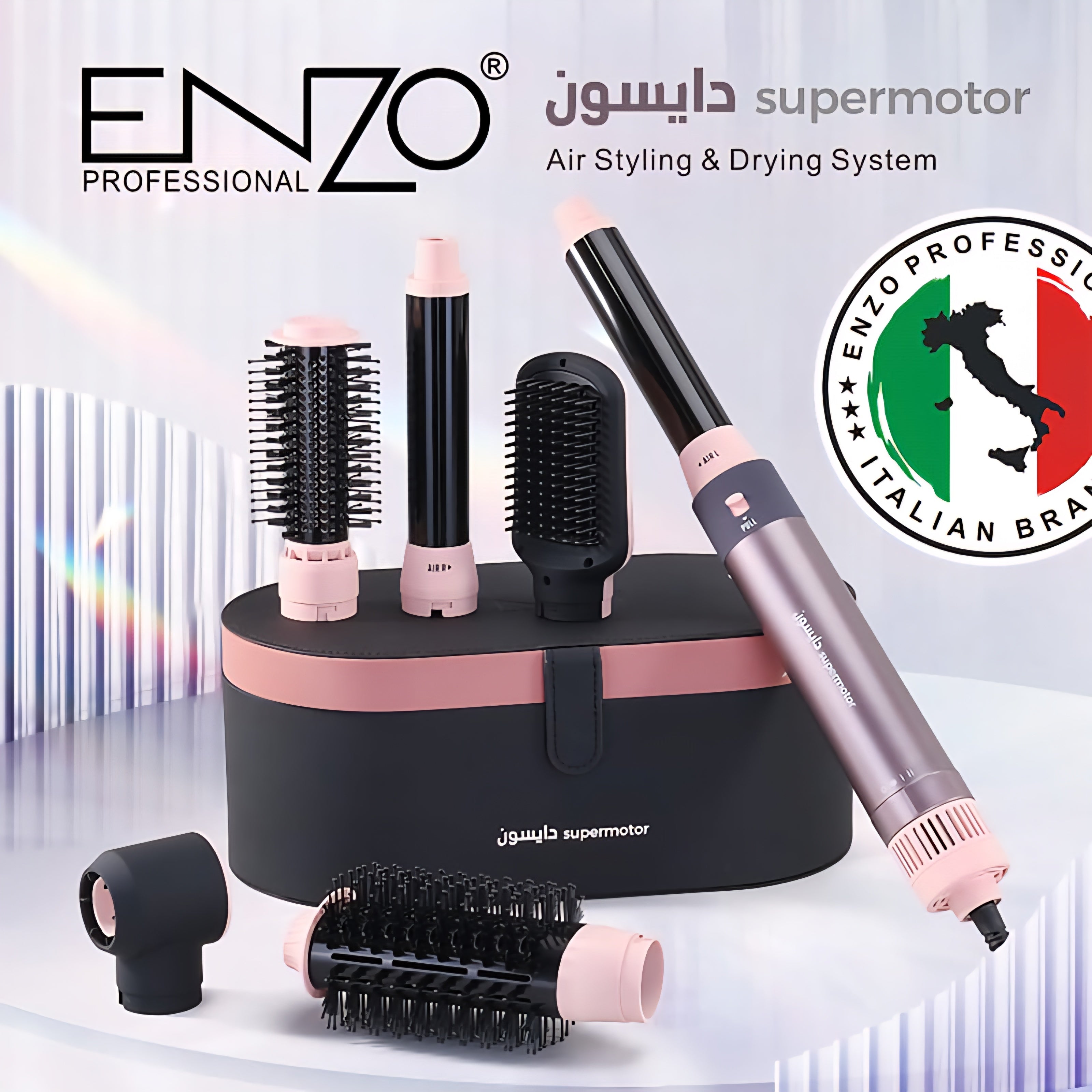 ENZO EN-4133 Dyson 6-in-1 Electric Styling AirWrap Hair Styler