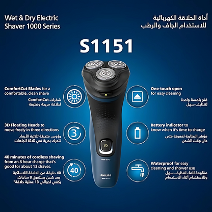 Philips S1151 electric shaver with a sleek and modern design