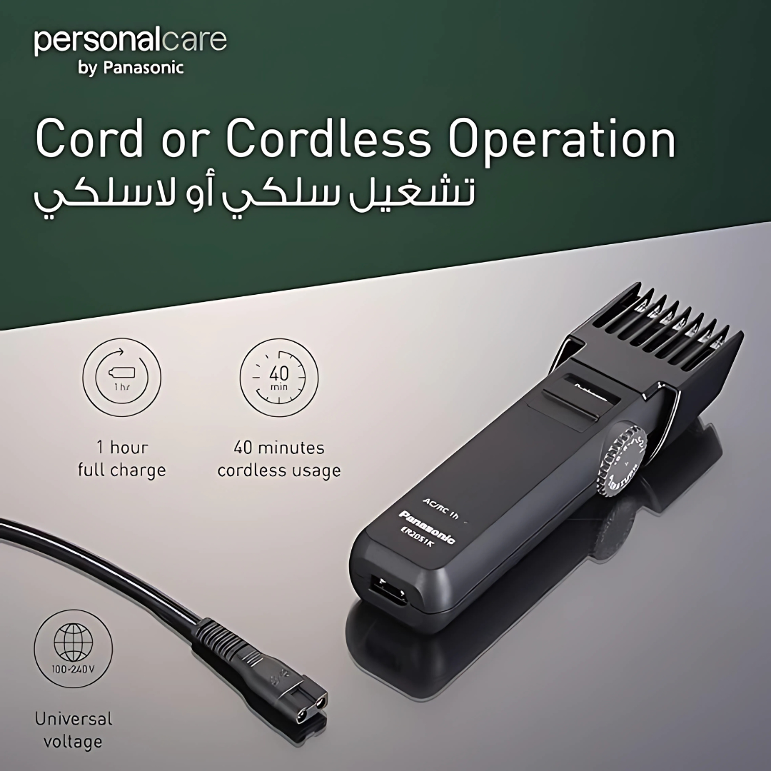 Panasonic ER2051K rechargeable beard and hair trimmer with a sleek black design