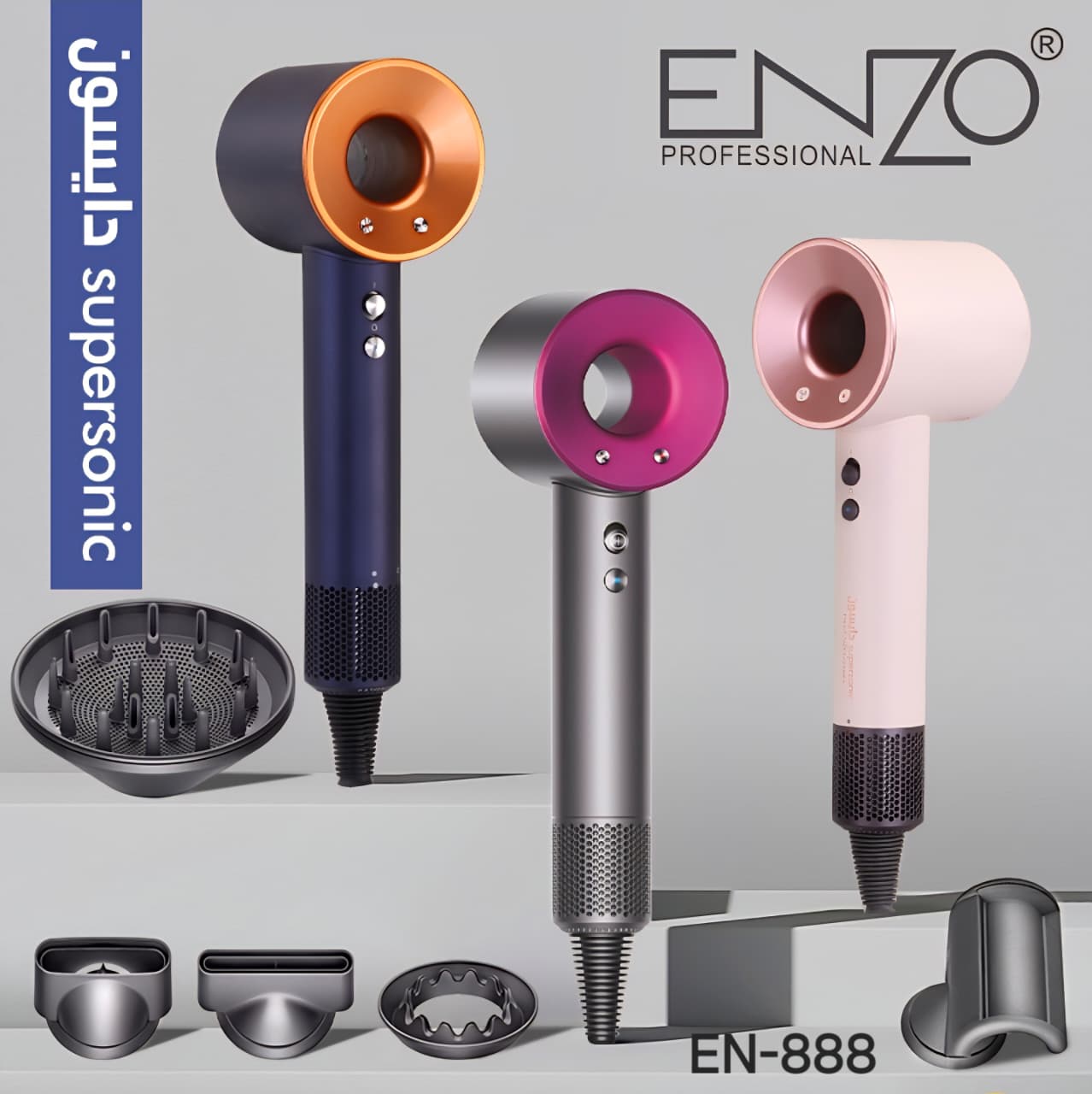 مجفف الشعر ENZO Professional Supersonic من Dyson Design DY-888