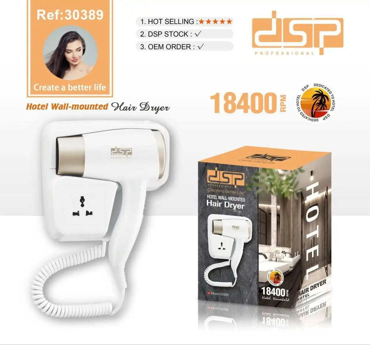 DSP Wall Mounted Hair Dryer – Model 30389 – 1300-1500W for Hotel & Home Bathroom DSP