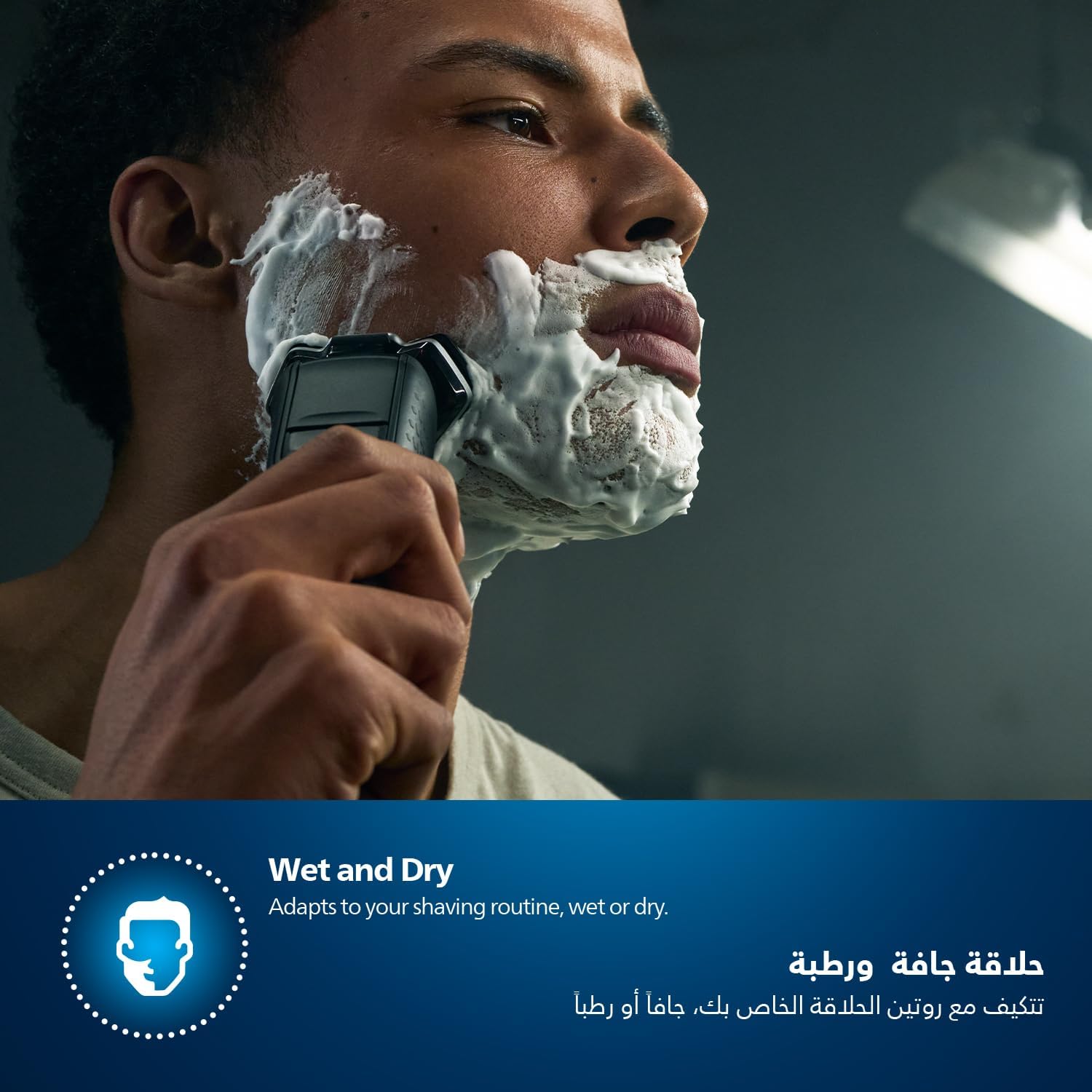 Philips Series 5000 Wet & Dry Electric Shaver S5887/10 with ComfortCut blades.