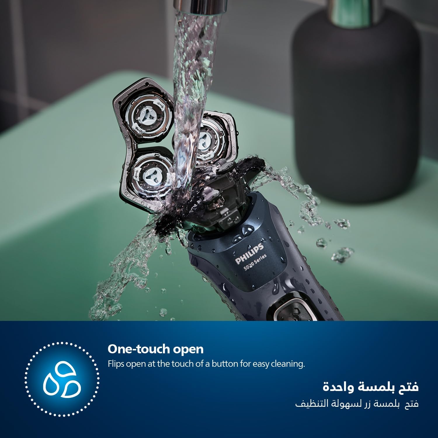 Philips Series 5000 Wet & Dry Electric Shaver S5887/10 with ComfortCut blades.