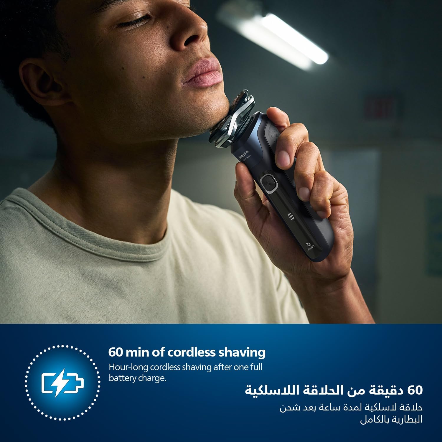 Philips Series 5000 Wet & Dry Electric Shaver S5887/10 with ComfortCut blades.